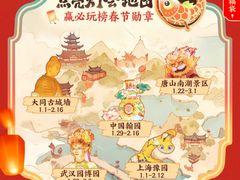 -中国翰园碑林