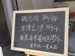 -止观小馆·辽河口渔家菜(王府井店)
