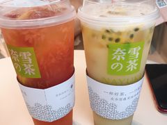 霸气西柚-奈雪的茶(skp店)