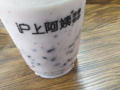 -沪上阿姨鲜果茶(世茂广场宽厚里店)