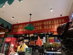 -驿楼兰·新疆菜(火车站店)