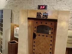 -汤森悠生活文化汤(江宁万达店)