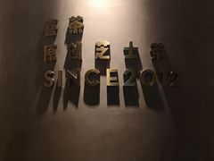 -喜茶(佛山顺德大良东乐路店)