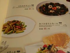 菜单-唐宫海鲜舫