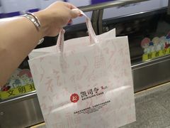 -凯司令西点房(虹桥路站店)
