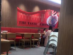 -遇见小面(凯德广场店)