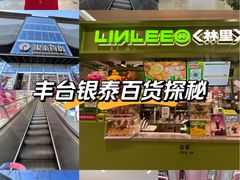 -银泰百货(北京大红门店)