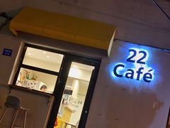 -22cafe