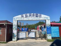 -南翠屏公园