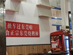 -盛品鲜东莞烧鹅濑粉(杨箕店)
