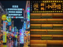 -槿Story·韩国料理(望京韩国美食城店)