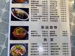 -小厨子私房菜·云南美食店