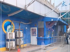 -太平洋海底世界