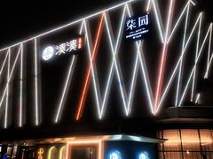 门面-柒园·三十年创意杭帮菜(龙湖滨江天街店)