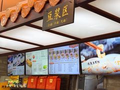 -冰泉豆浆馆(白云山总店)