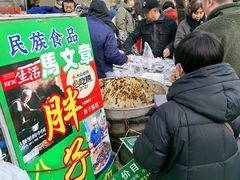 -马文章胖子甑糕(洒金桥店)