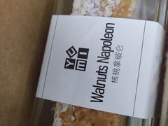-YUMI芽米·法式烘焙·咖啡(骖鸾路店)