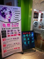 -净颜专业祛斑祛痘
