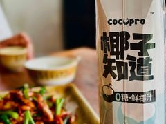 -75幢私房菜馆