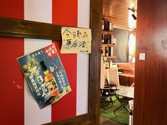 -你又瘦了小酒馆(奥体店)