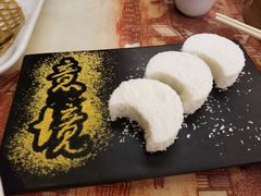 椰汁糕-金城大酒店-中餐厅(汾江中路店)