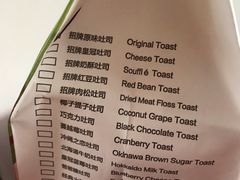 菜单-爸爸糖吐司面包(南京鼓楼龙江店)