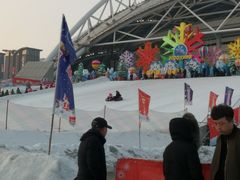 -沈阳奥体冰雪嘉年华