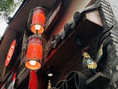 -古真记钵钵鸡(总店)