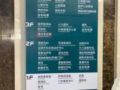 -北京大学第一医院(西城厂桥院区)