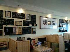 -武汉境自在書店