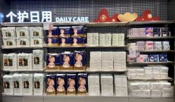 -Babycare(上海环球港店)
