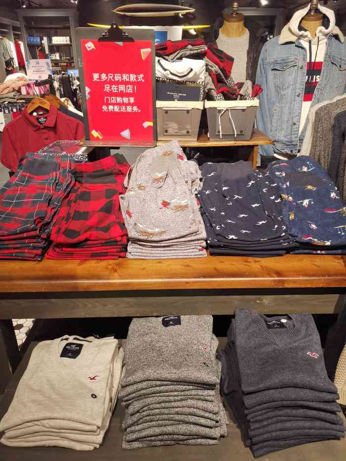 hollister co.(北城天街购物中心店)-"hollister 作为af旗下的品牌.