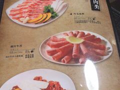 菜单-火桶1971(购物公园店)