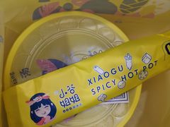 -小谷姐姐麻辣拌·麻辣烫(北辰店)