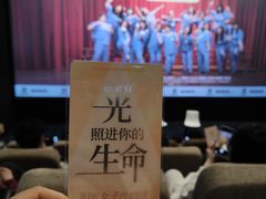 -深影国际影城(学院南路店CGS中国巨幕店)