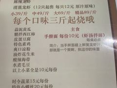-盱眙虾怪·旗舰店