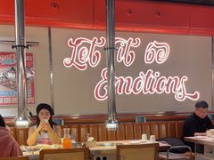 -伊茉家的烤肉店(勒泰中心店)