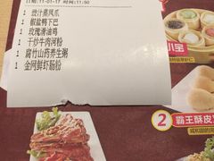 账单-避风塘(百联东郊店)