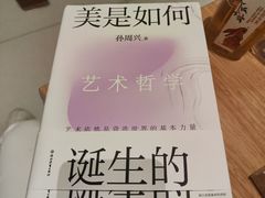 -上海书城(福州路店)