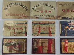 -扬格外语学校(芝罘校区)