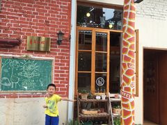 -长颈鹿咖啡(大学路店)