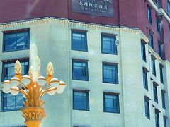 -日喀则乔穆朗宗酒店