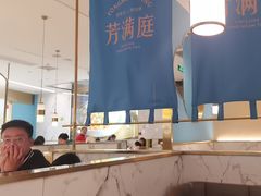 -芳满庭粤菜餐厅(丹阳吾悦店)
