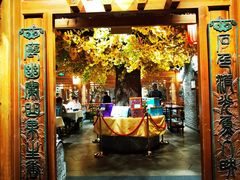 门面-北平楼·烤鸭·北京菜(牡丹园店)