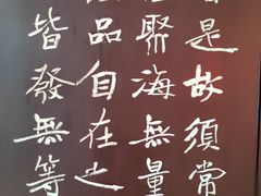 -宝光寺