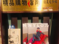 -泊星地咖啡馆(北京大学家园店)