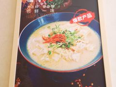 -添福来墨鱼饺子 · 海鲜东北菜(泡崖店)