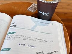 -Seesaw Coffee(朝阳大悦城店)