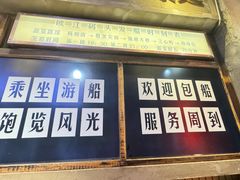 -五马集·海鲜·温州大牌档(黑金冠五马街十字路口店)