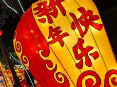 -国色天乡三期陆地乐园